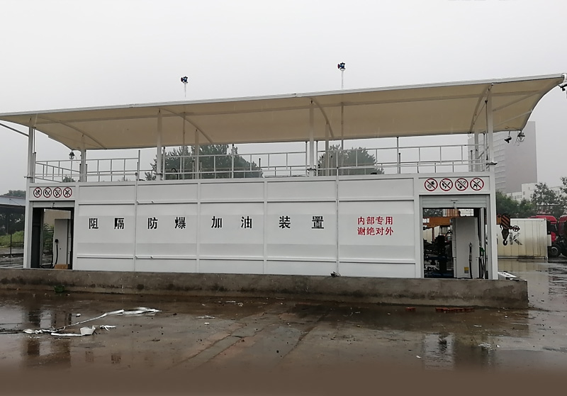 环球体育（中国）官方网站橇装式加油站
