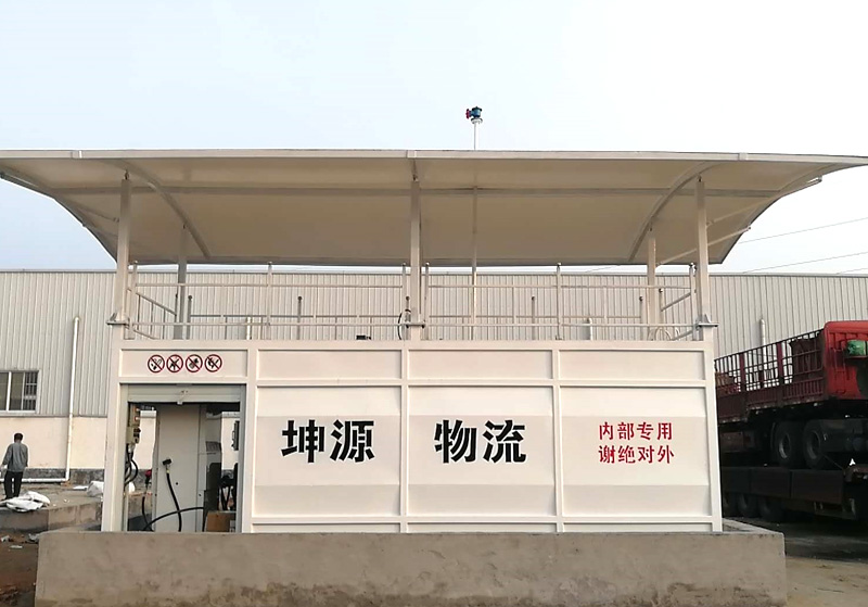 坤源物流环球体育（中国）官方网站橇装式加油站