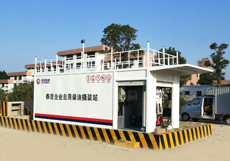 泰吉企业自用柴油环球体育（中国）官方网站橇装式加油站