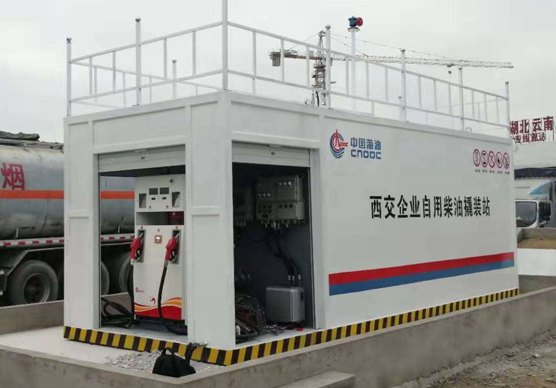 西交企业自用柴油橇装环球体育（中国）官方网站橇装式加油站