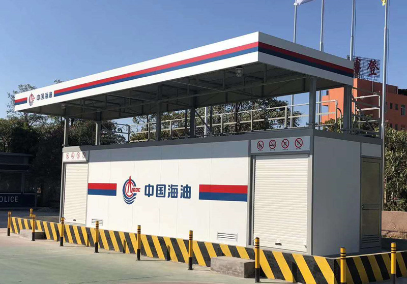 中国海油环球体育（中国）官方网站橇装式加油站